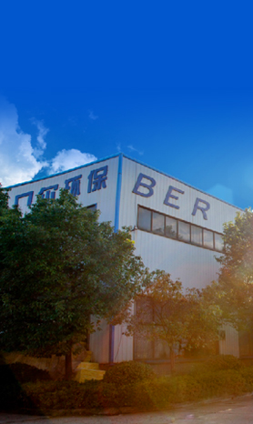 設(shè)備制造